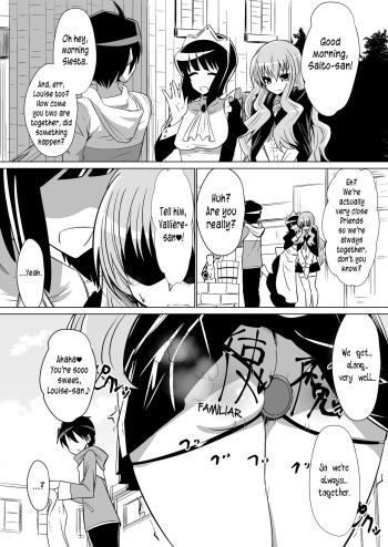 [Shihai Shoujo (Dining)] Louise ga Shoukan sareru Hanashi | The Story of Louise Being Summoned (Zero no Tsukaima) [English] [Pedy] cover