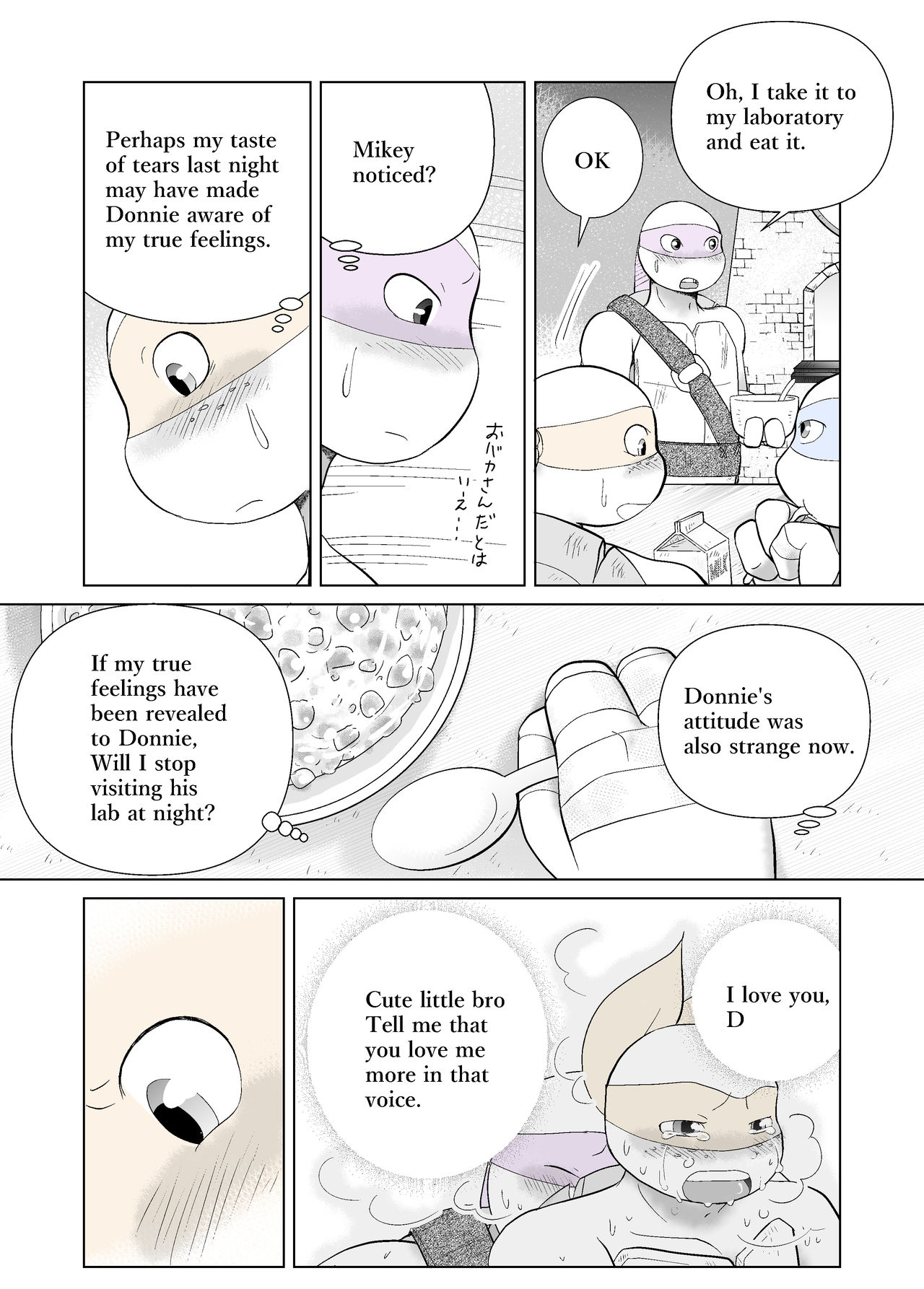 Kimi ga Damatte Iru Ma ni ~Side story~ Tenshi no Houmon | While You're Silent ~Side story~ An Angel's Visit page 12 full