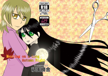 [gionsyoujya (Noah)] Aki no Yonaga wa Deai no Yokan - Meeting on a Long Autumn Night [English] [Digital] cover