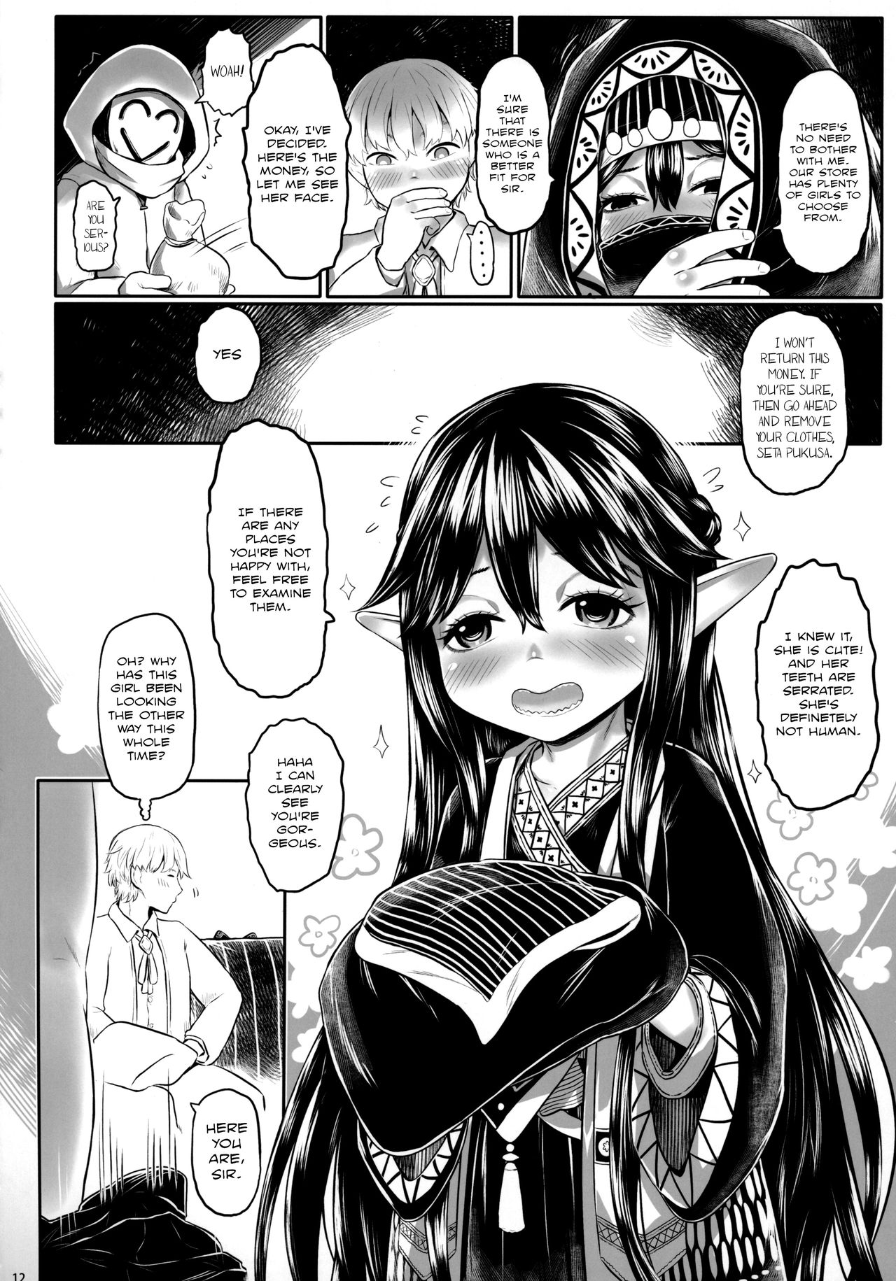 Aigan Youdo 06 page 11 full