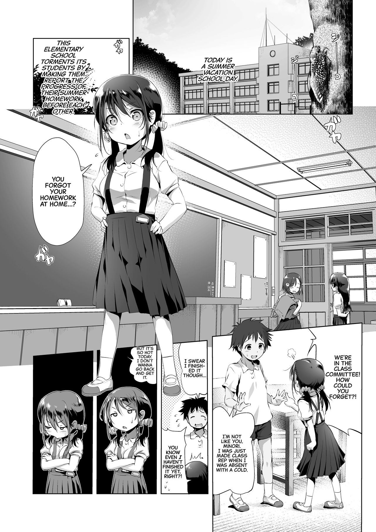 Mijuku Mono | The Inexperienced page 2 full