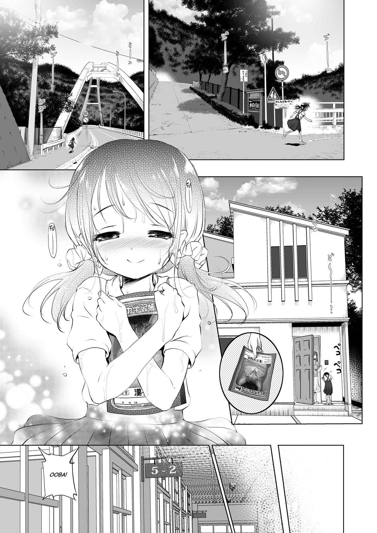 Mijuku Mono | The Inexperienced page 4 full