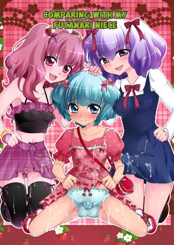 [Otona no Youchien (Takahashi Konnyaku)] Futanari Meikko to Kurabekko! | Comparing With My Futanari Niece! [English] [tub] cover