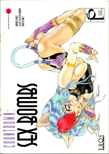 [Utatane Hiroyuki] Countdown Sex Bombs 3 [English] cover