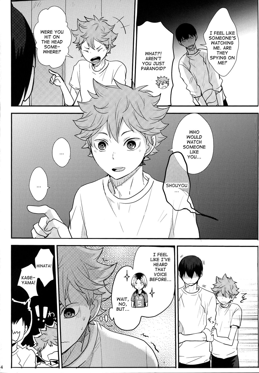 UNDERCOVER! page 3 full