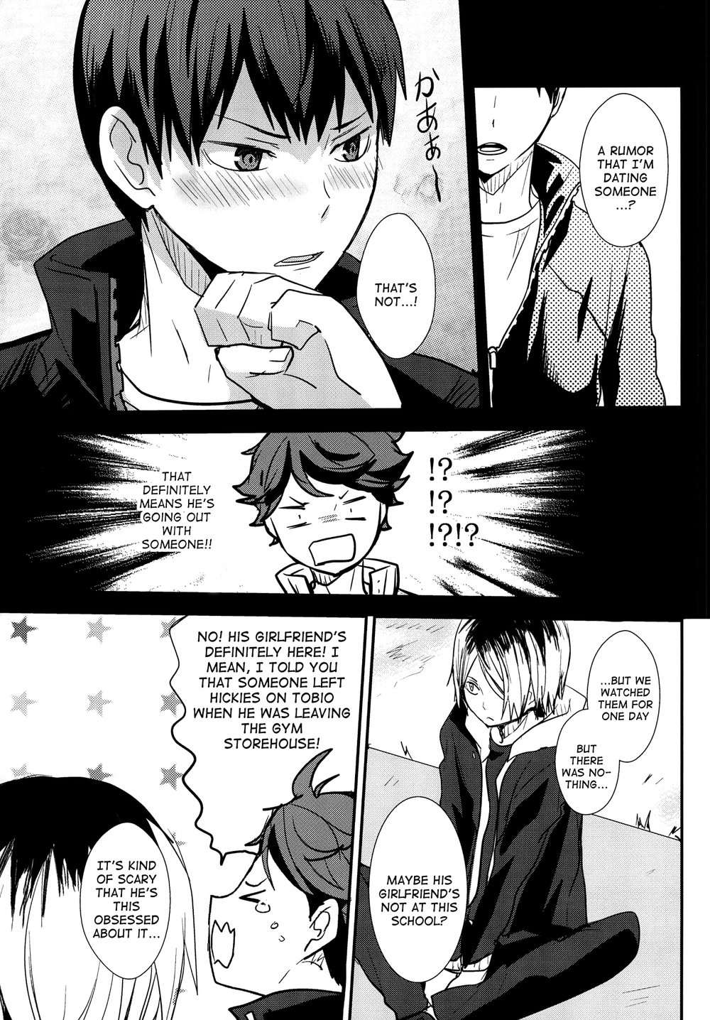 UNDERCOVER! page 8 full