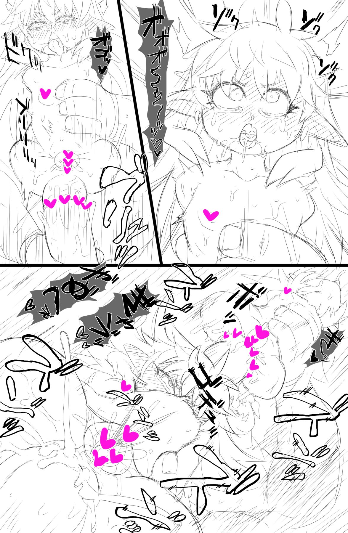 Elf Daruma Kan page 11 full