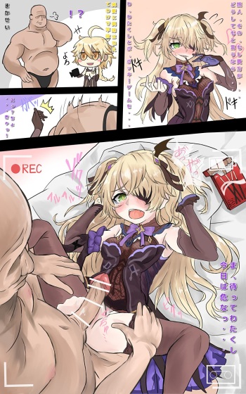 [Leogust] Fischl-chan to Pocky no Hi (Genshin Impact) cover