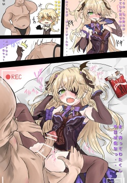 Fischl-chan to Pocky no Hi