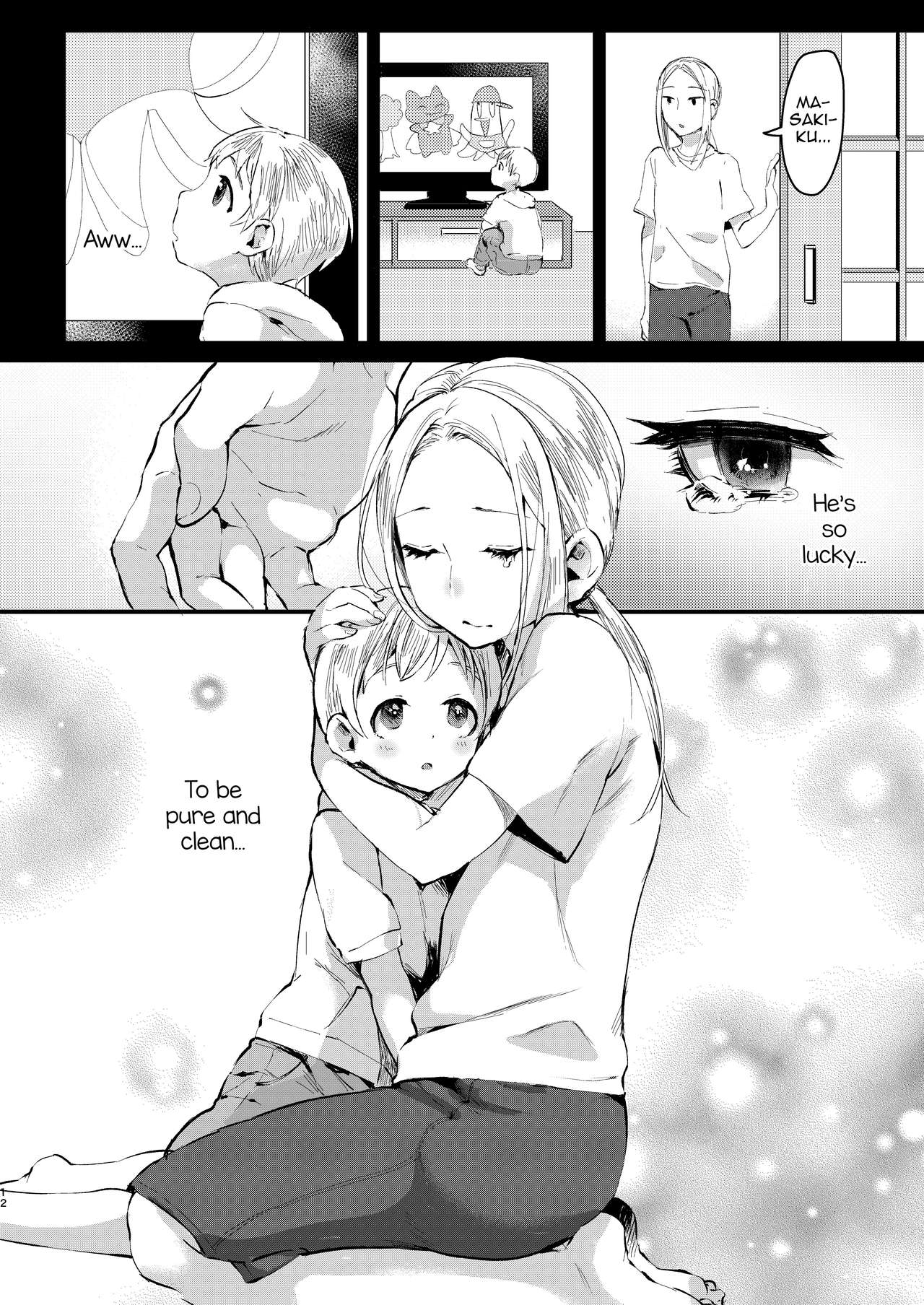 Ani Itoko wa Yasashii Kanojo page 11 full