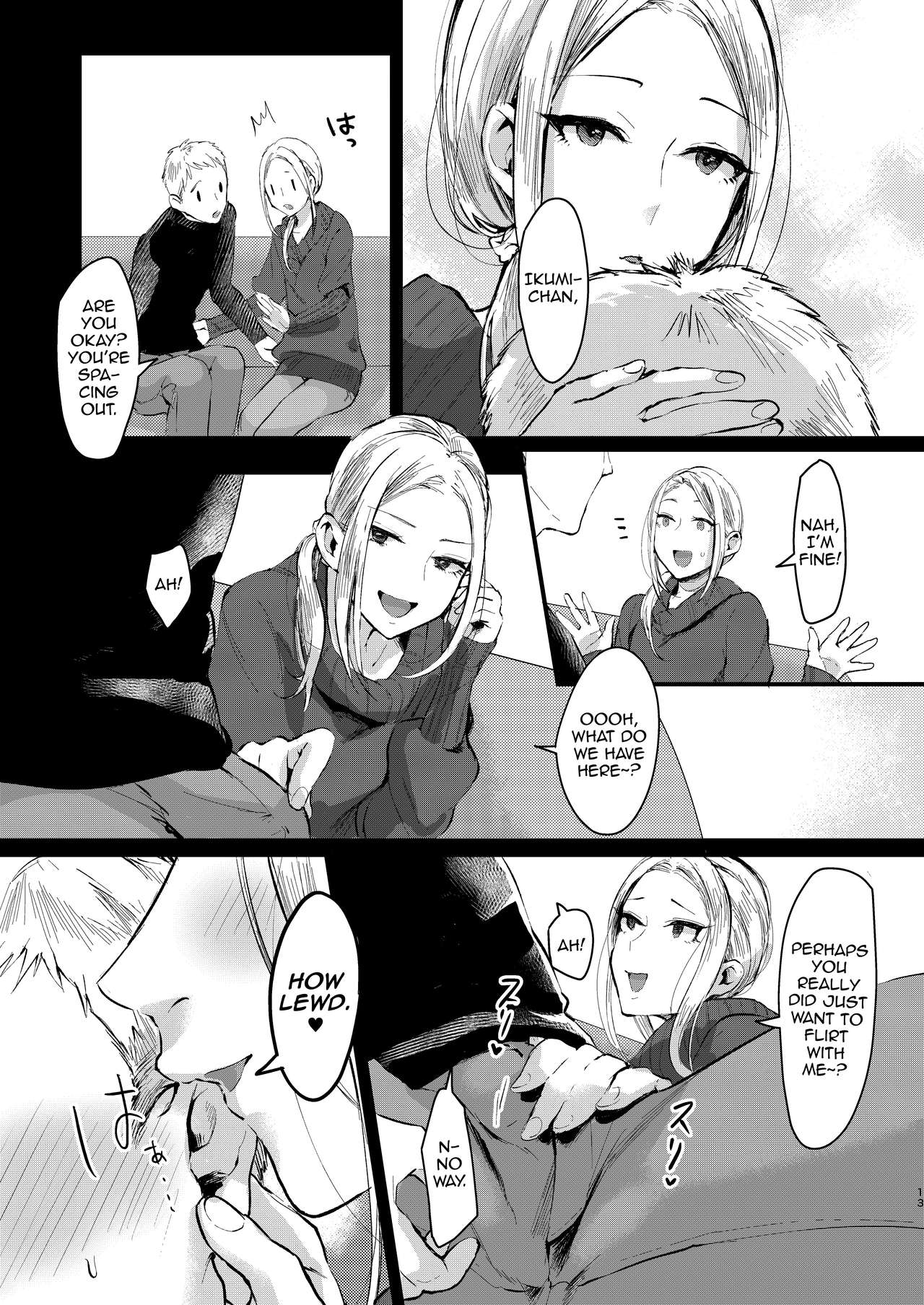 Ani Itoko wa Yasashii Kanojo page 12 full