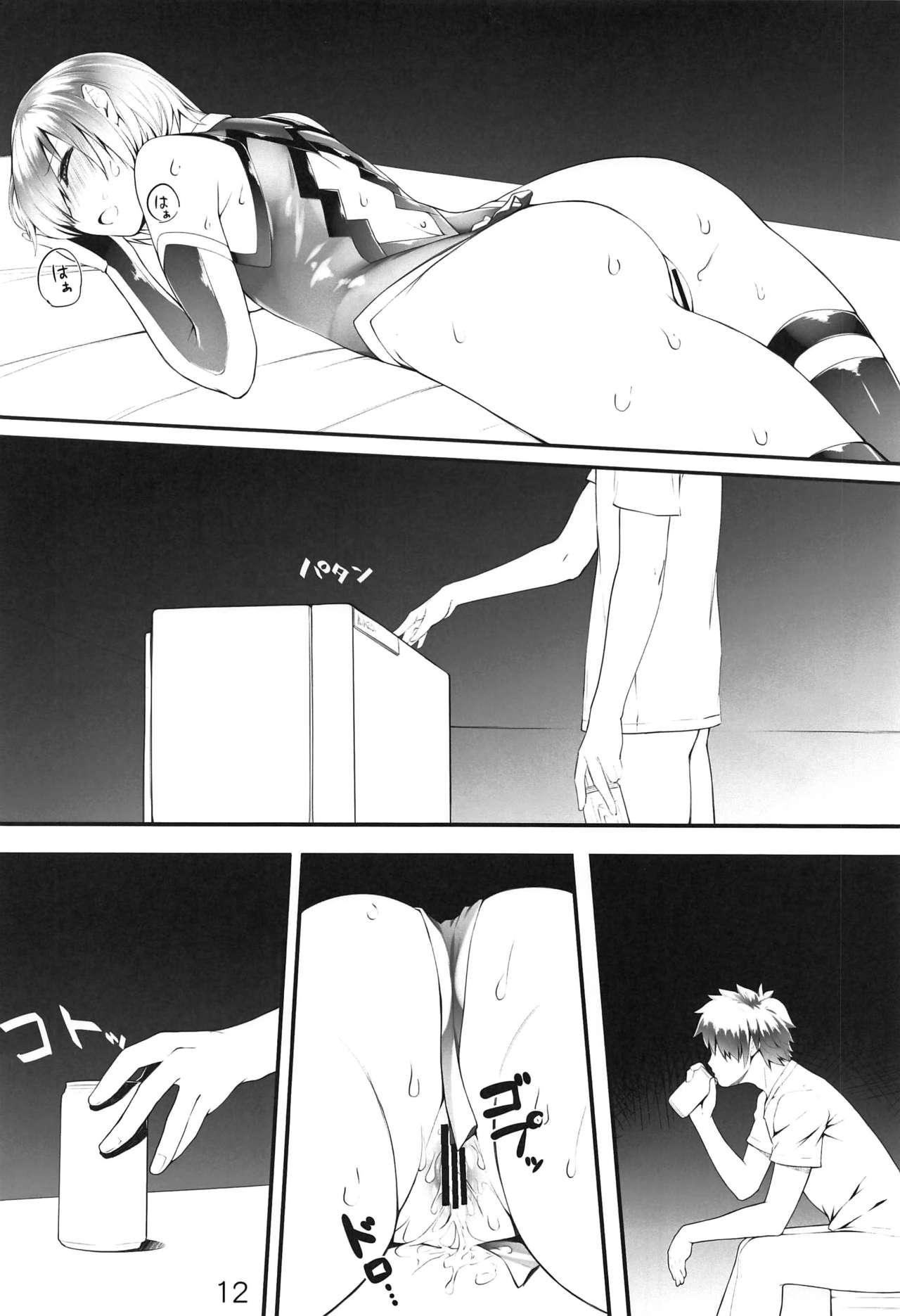"Senpai... Ashita wa Asa kara Rayshift nan desu kedo..." page 11 full