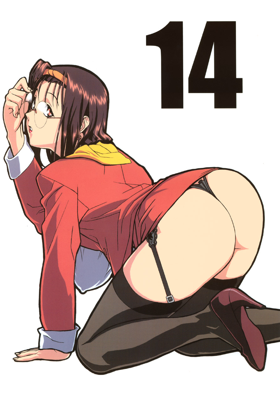 GUNYOU MIKAN Vol. 14 page 1 full