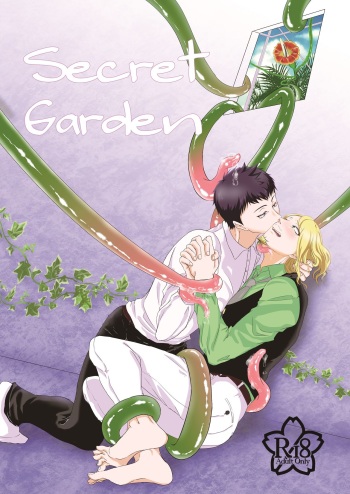 [Rita] [Buresho 13] Shokushu Inihamugyaguero Shinkan cover