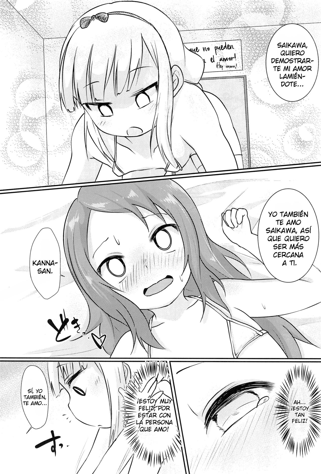 Kanna-chan to Saikawa ga Icha-icha suru Hon ​ page 11 full