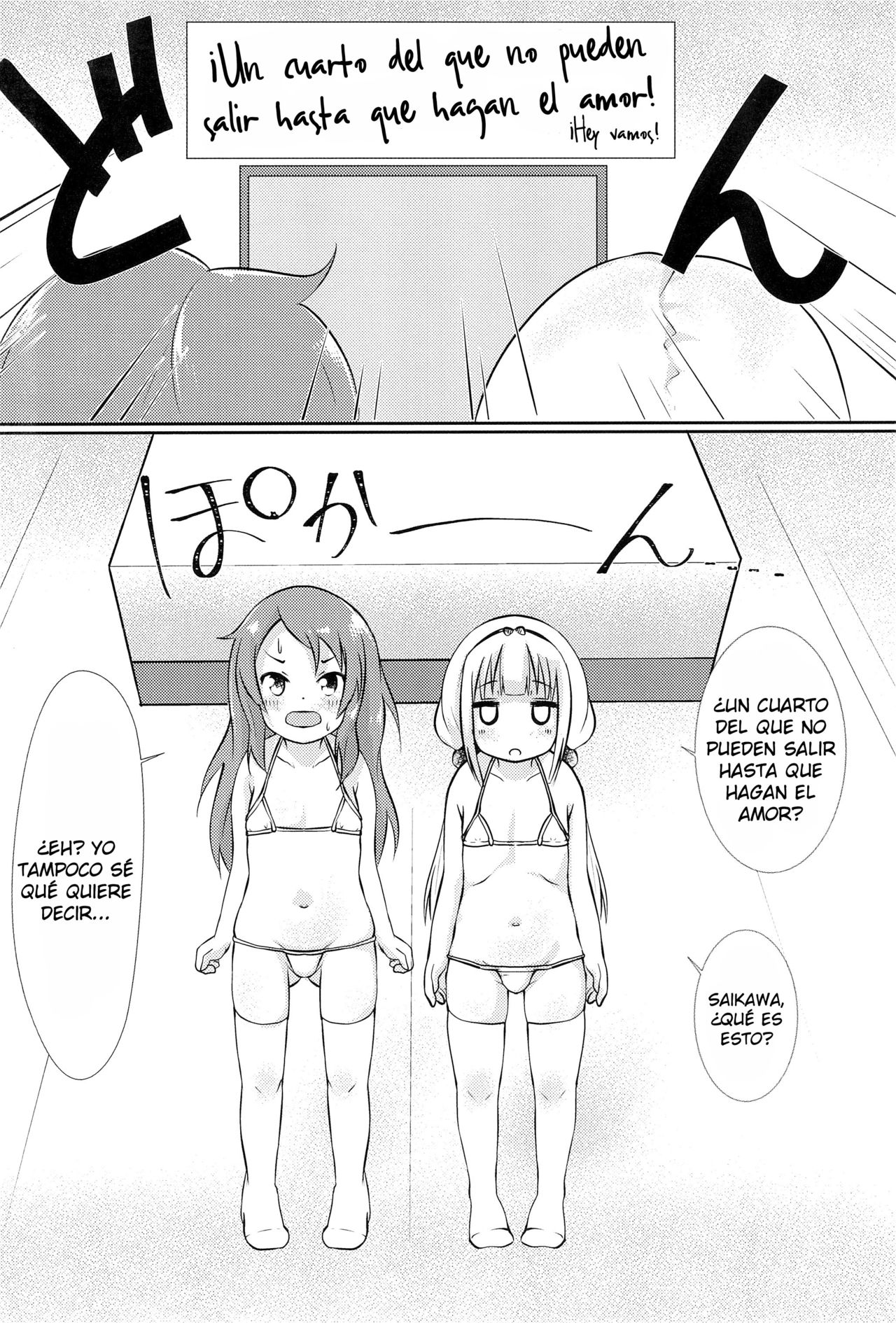 Kanna-chan to Saikawa ga Icha-icha suru Hon ​ page 6 full