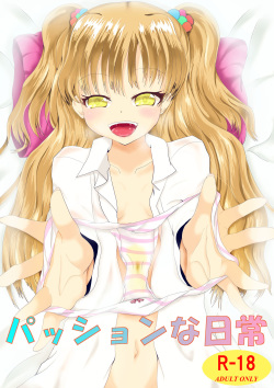 kitsune no daishokudou