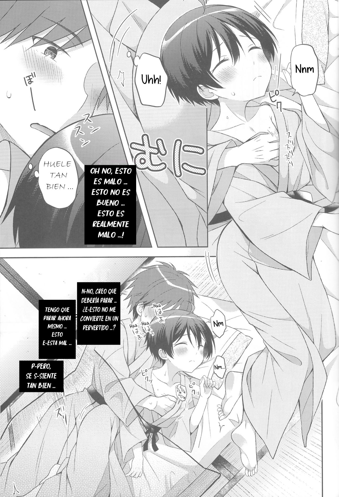 Yukemuri Nariyuki Kairakutan page 10 full