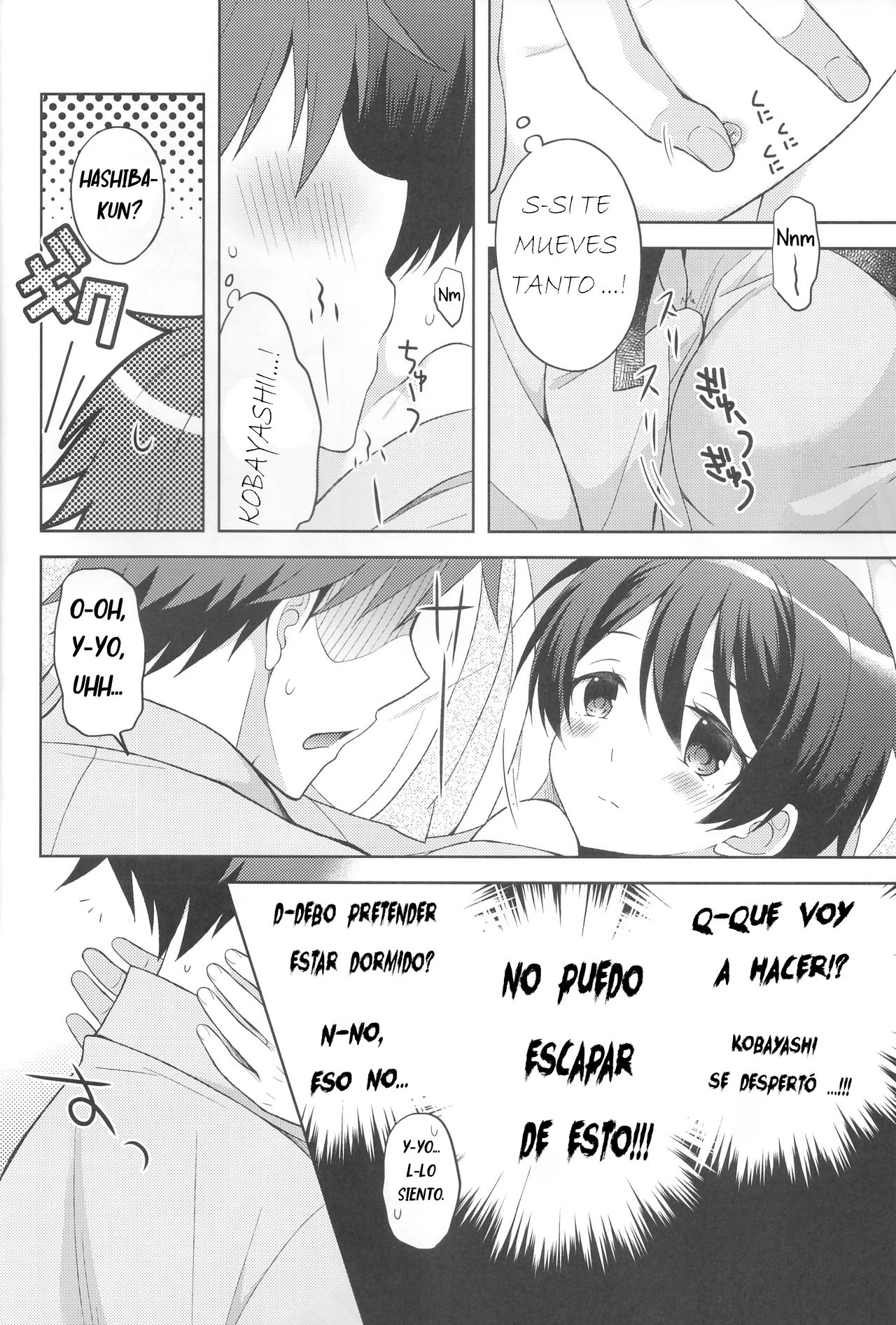 Yukemuri Nariyuki Kairakutan page 11 full