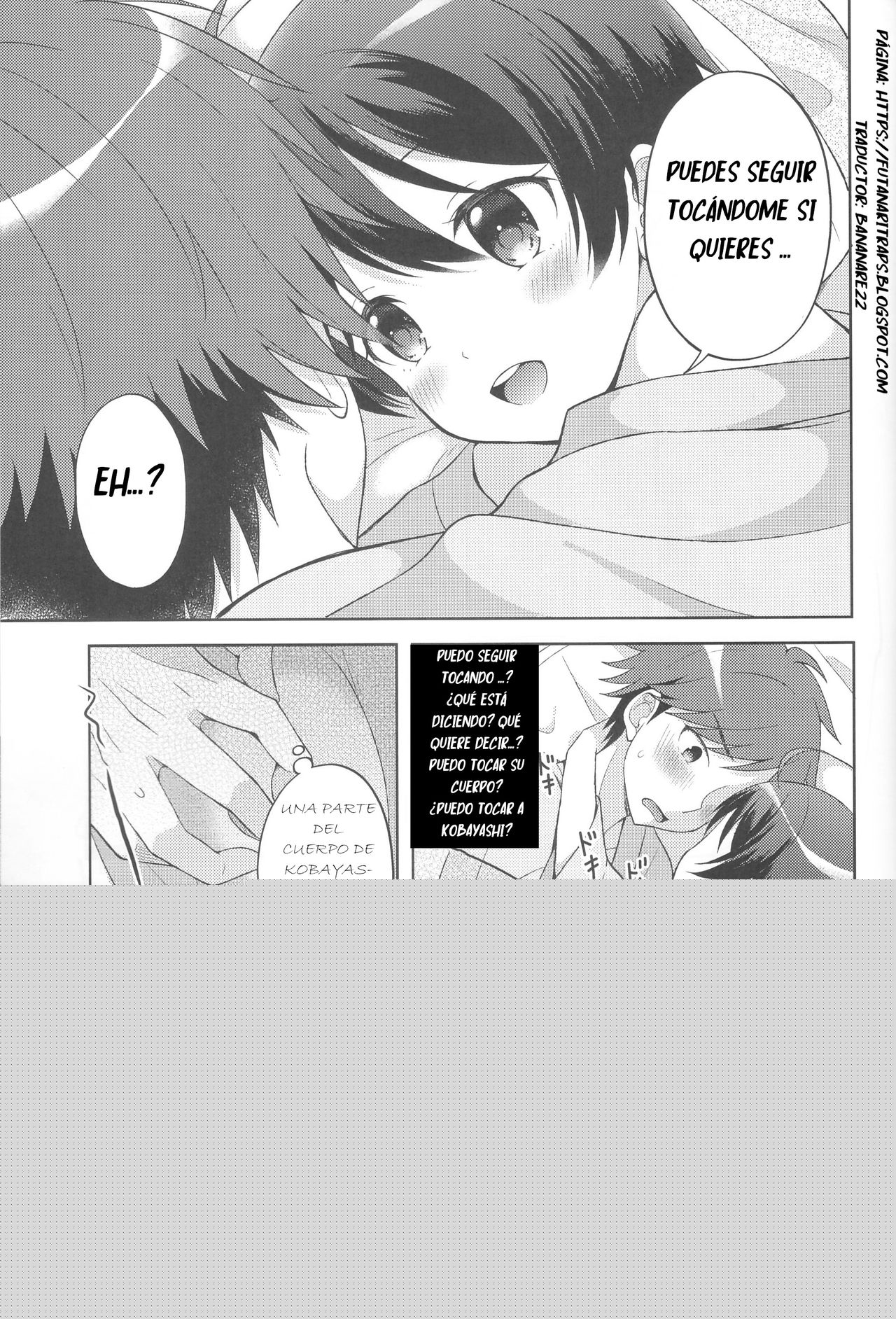 Yukemuri Nariyuki Kairakutan page 12 full