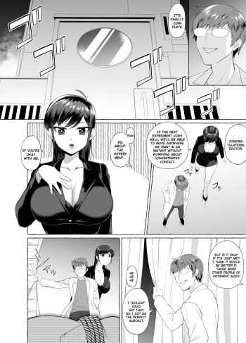 [Sugi] (C87) Manga About a Creepy Otaku Transforming into a Beautiful Woman [English] [ChoriScans] cover