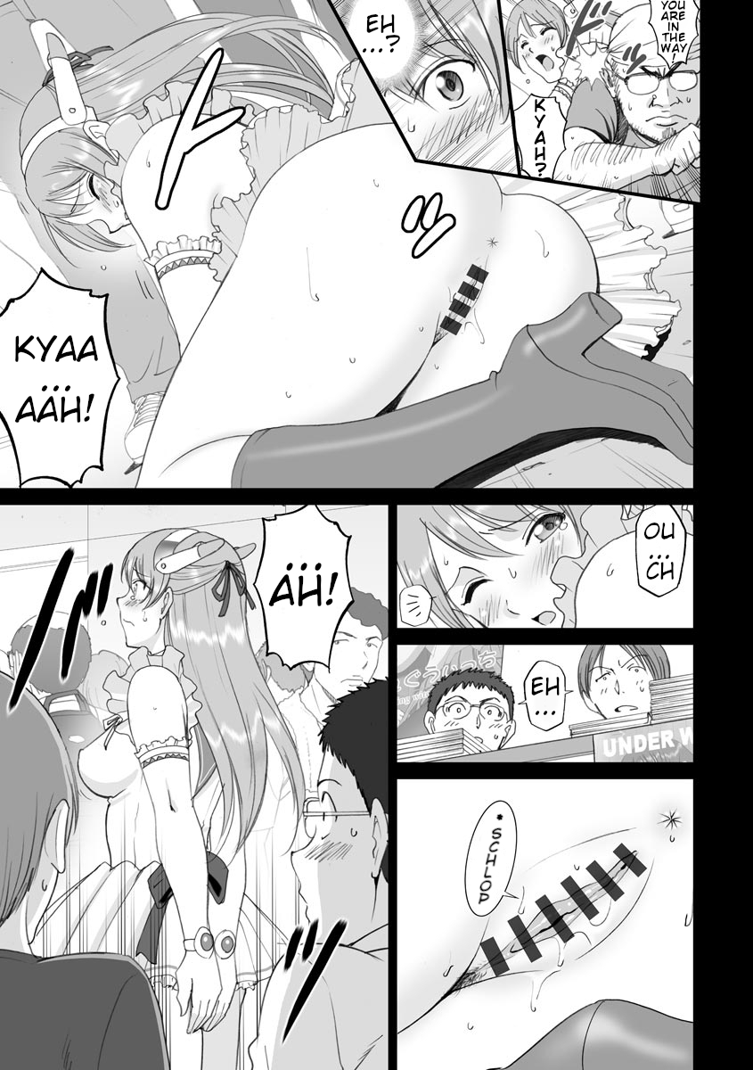 Roshutsu Otome more ~Atashi no Zenra... Motto Mite!~ Ch. 8, 11-12 page 6 full