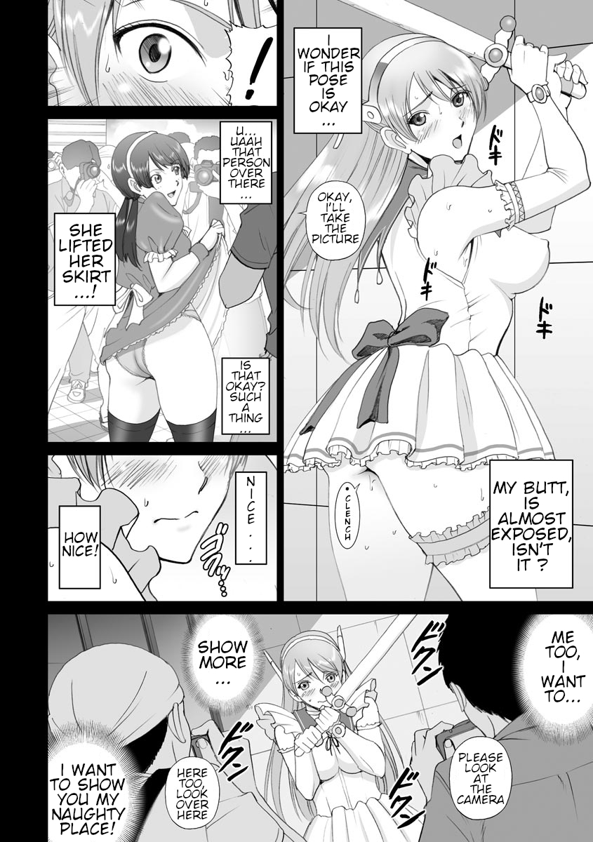 Roshutsu Otome more ~Atashi no Zenra... Motto Mite!~ Ch. 8, 11-12 page 9 full