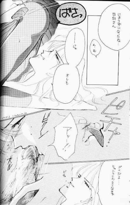 Black page 12 full