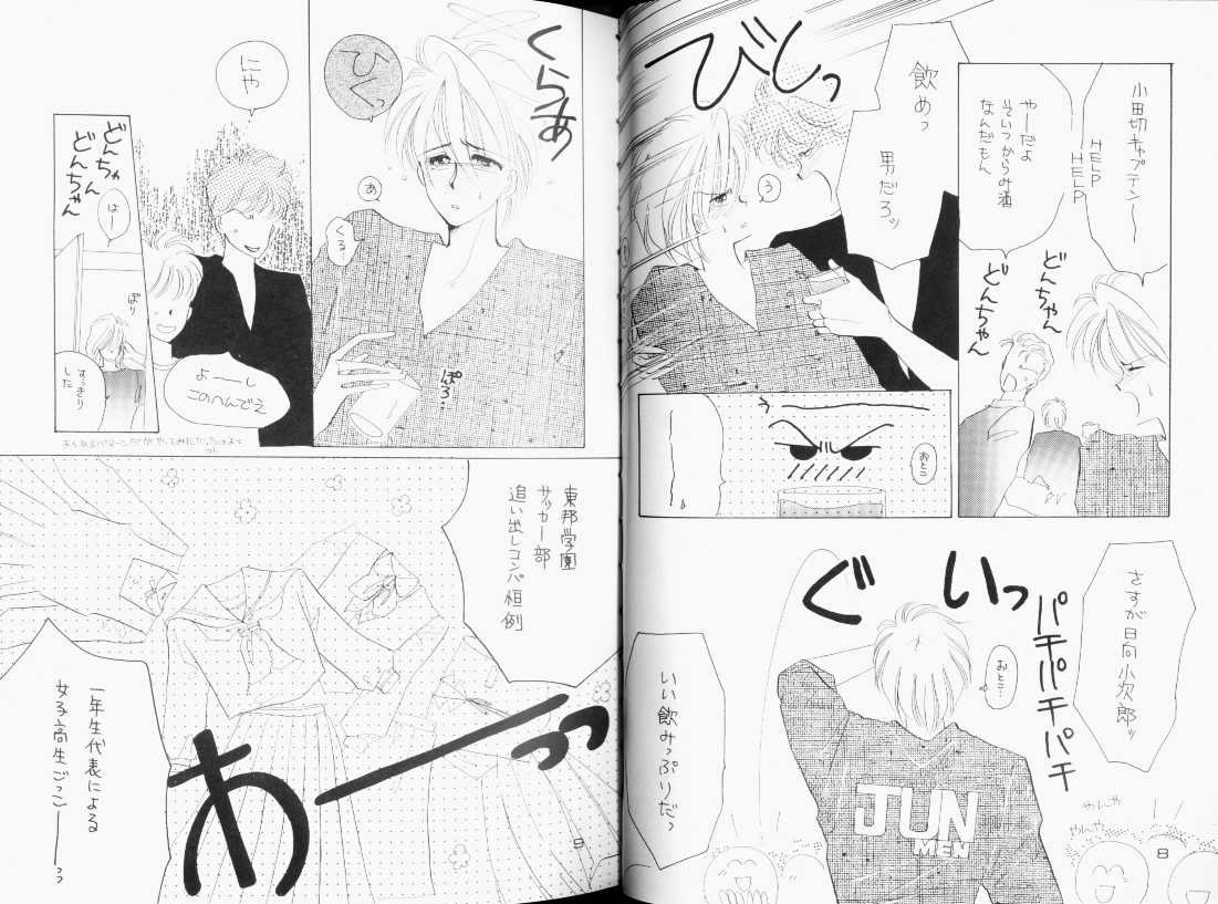 Black page 3 full