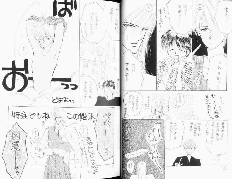 Black page 4 full
