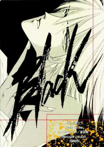 [CLUB DOLL (Ozaki Minami)] Black (Captain Tsubasa) cover