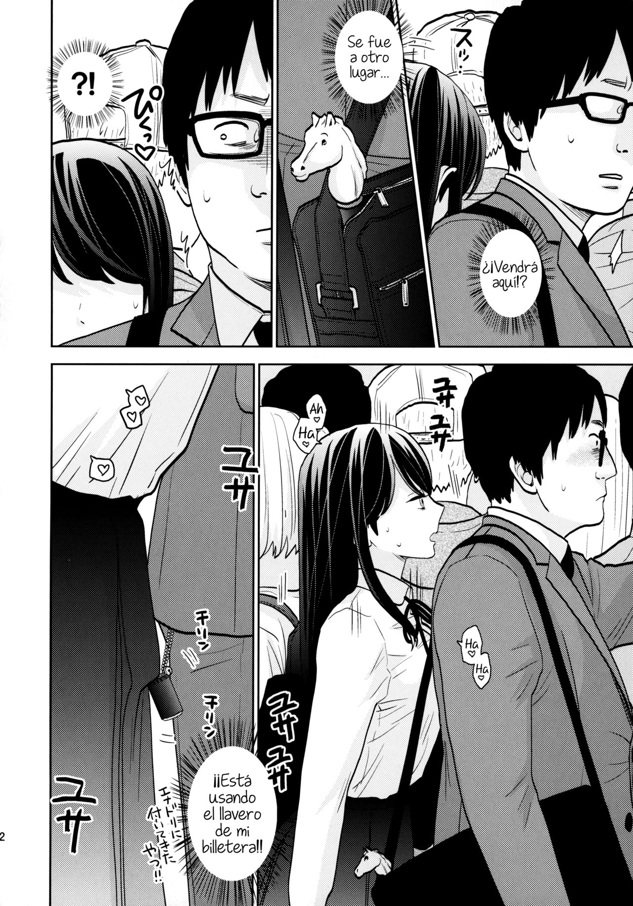 Kyodou Fushin Joshi page 11 full
