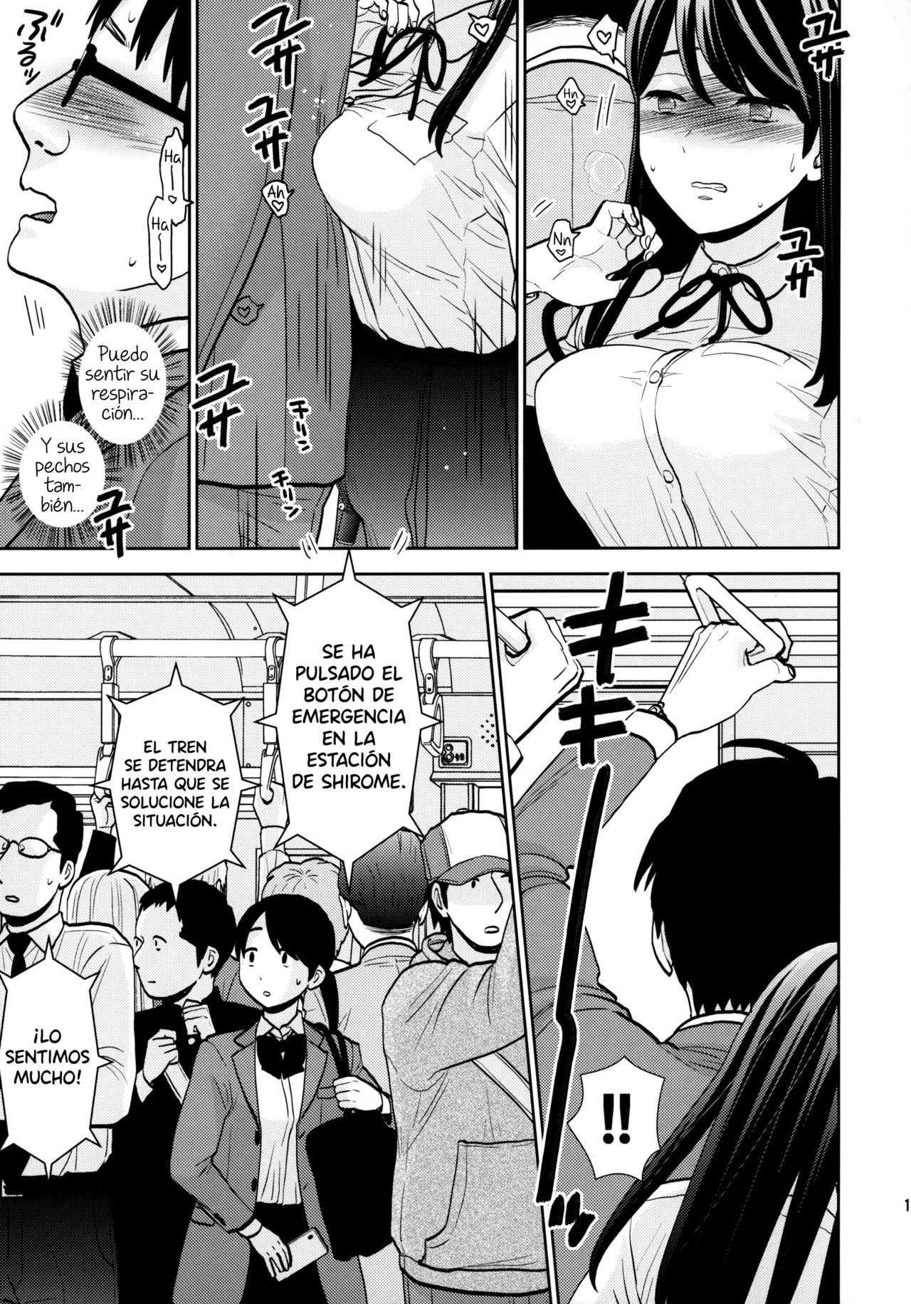 Kyodou Fushin Joshi page 12 full