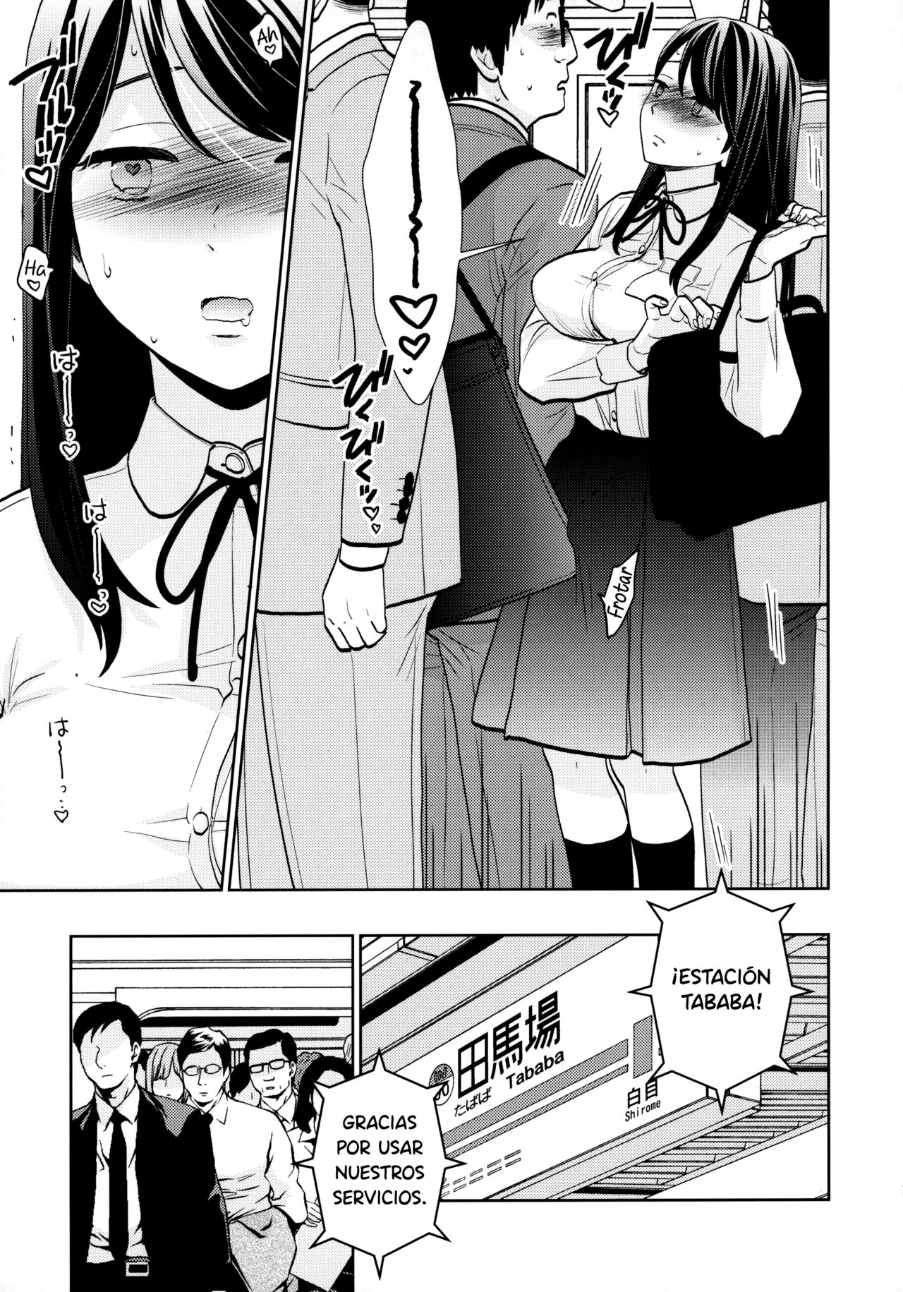 Kyodou Fushin Joshi page 6 full