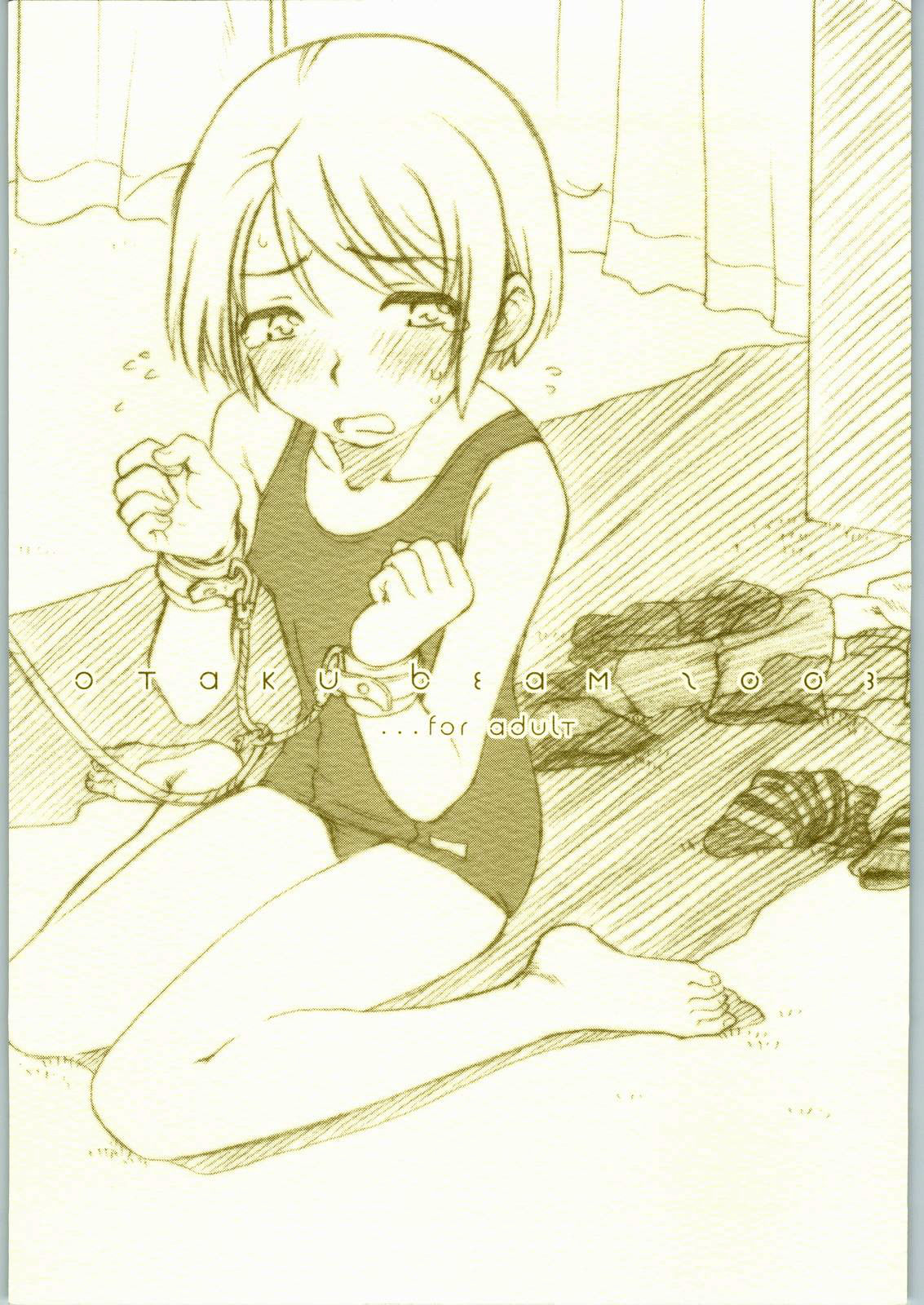 Kuma Ryoujoku Remix | Bear's Disgrace Remix page 1 full