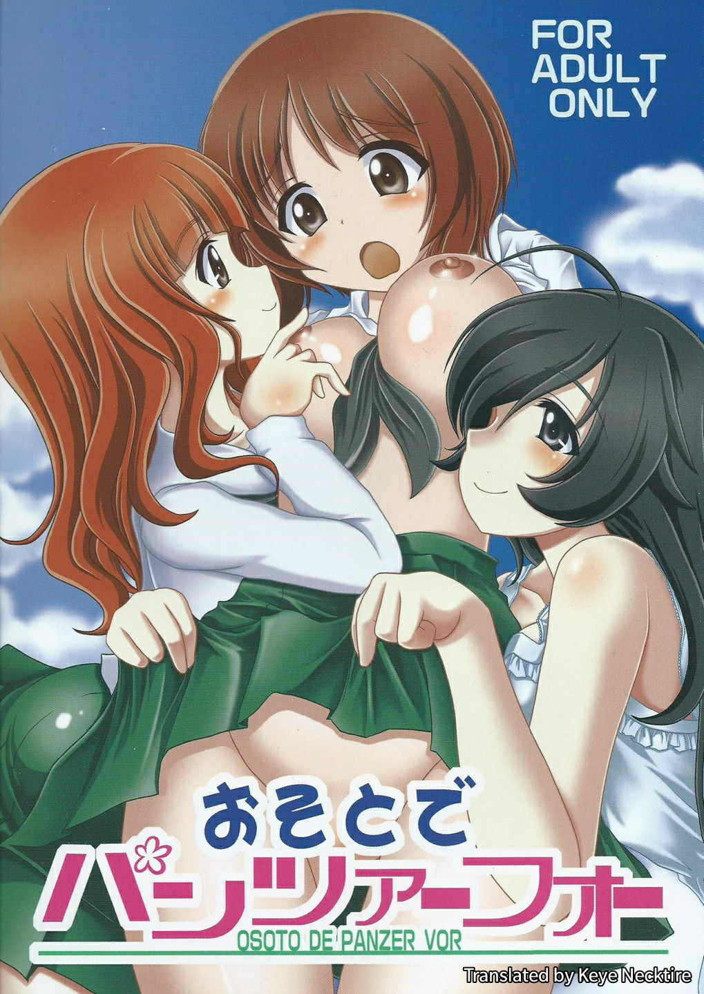 Osoto de Panzer Vor! | Panzer Vor Together! page 1 full