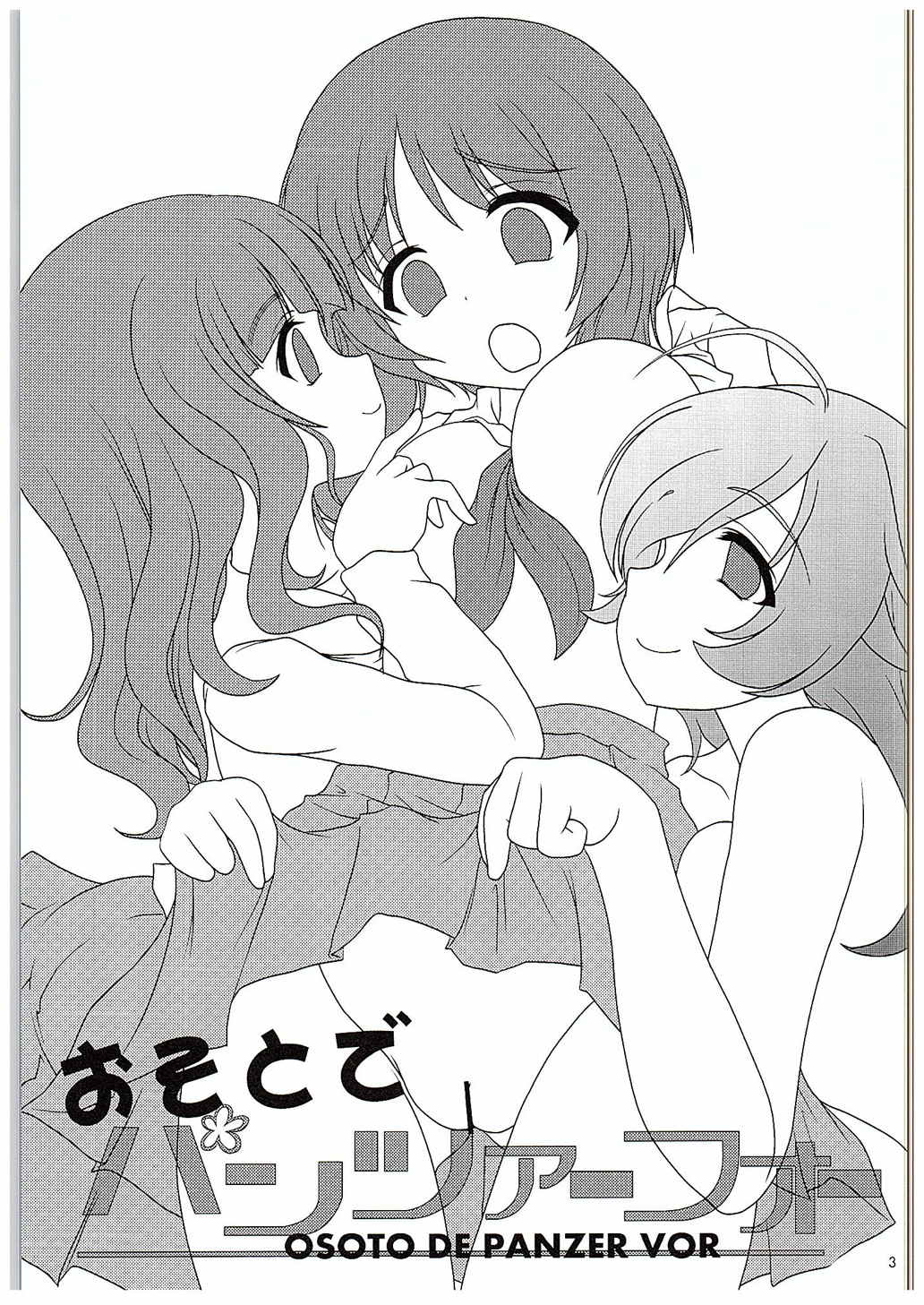 Osoto de Panzer Vor! | Panzer Vor Together! page 2 full