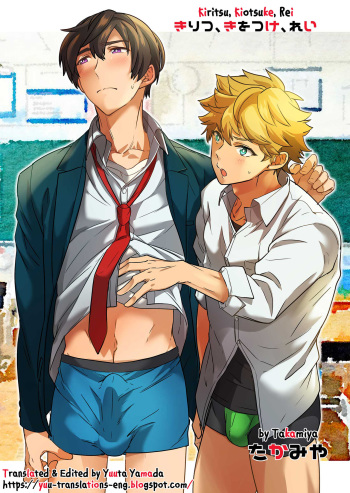 [Eichi Jijou (Takamiya)] Kiritsu, Kiotsuke, Rei! [English] [Yuuta's Blog] [Digital] cover