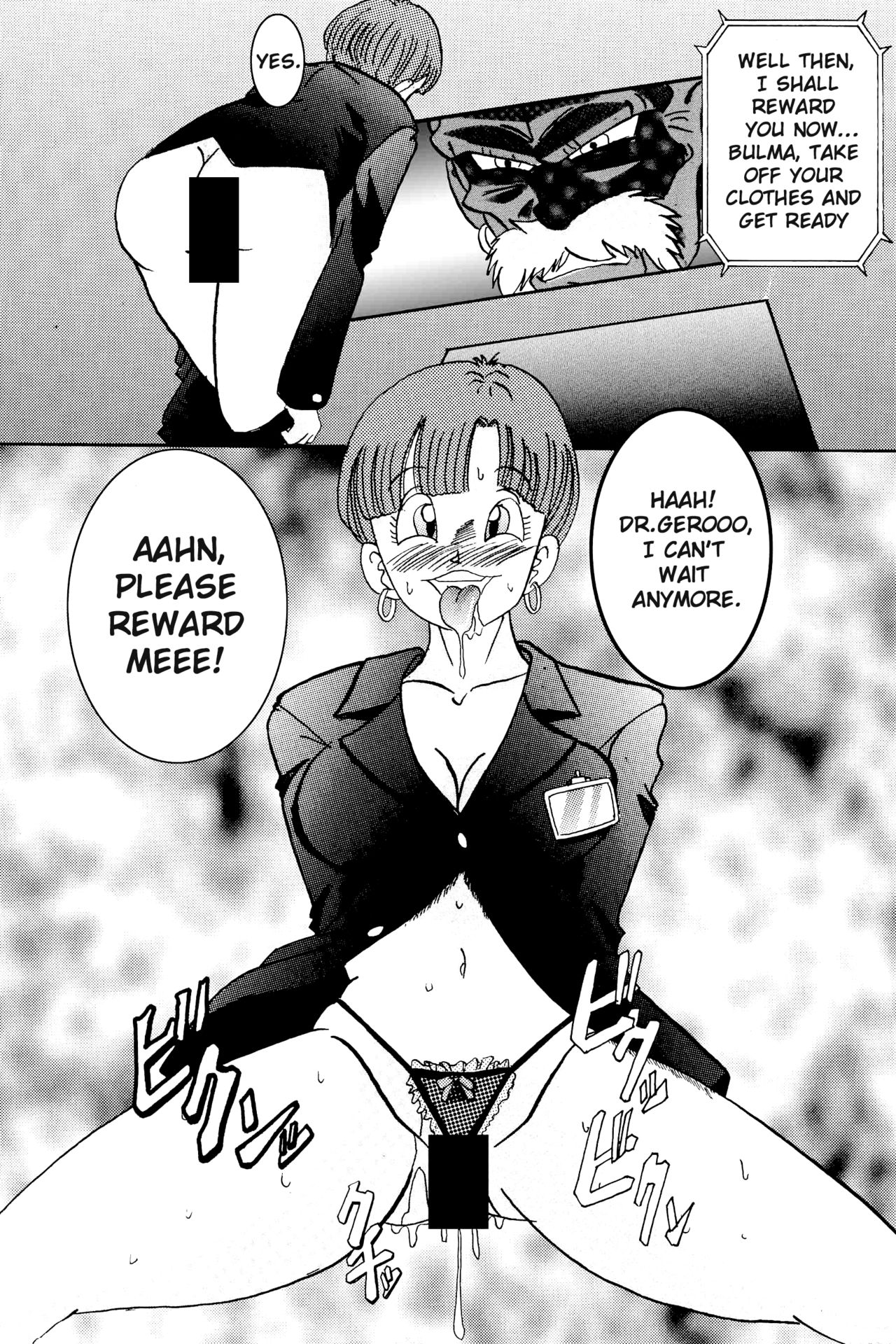 Tanjou!! Aku no Onna Senshi Jinzou Ningen 18-gou Sennou Kaizou Keikaku -Joshou- page 12 full