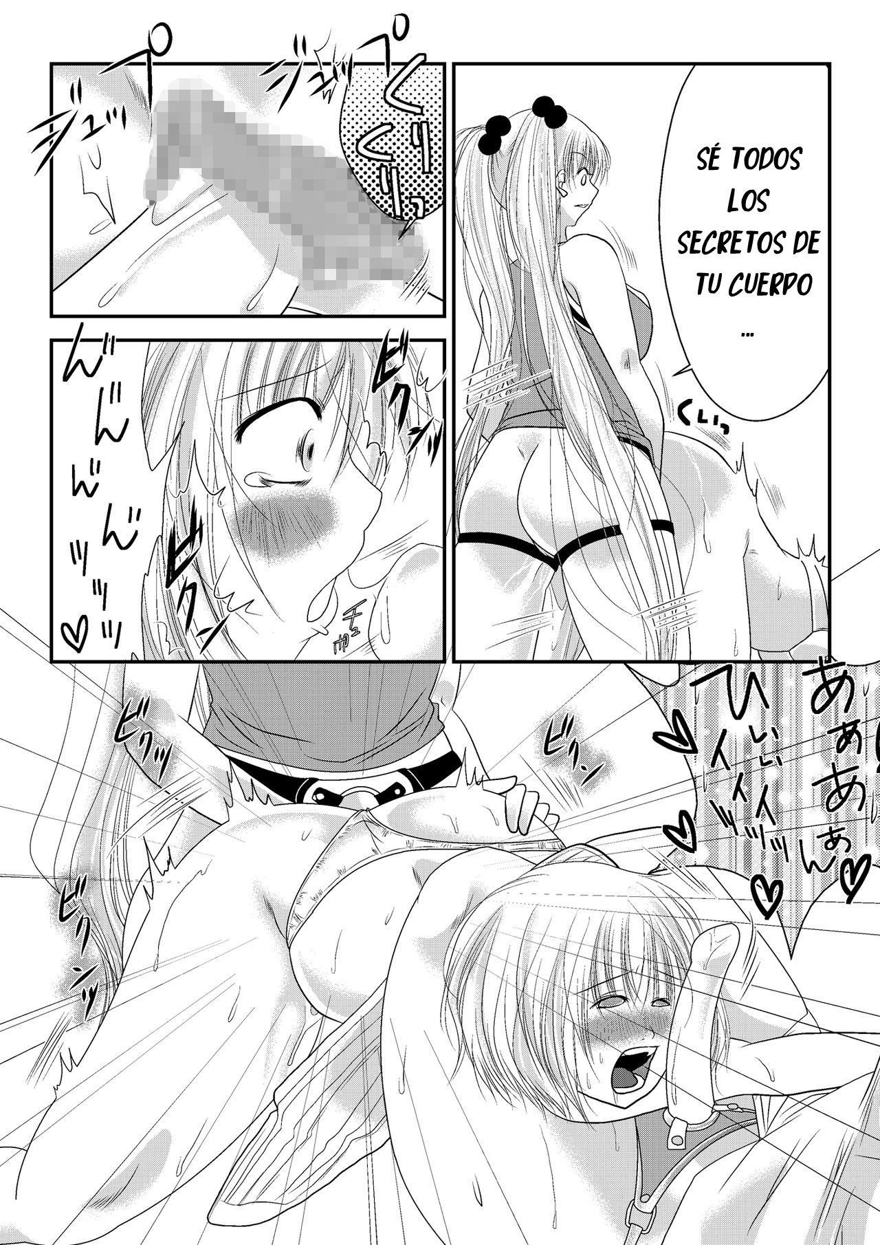 Fighting Subconscious  español page 11 full