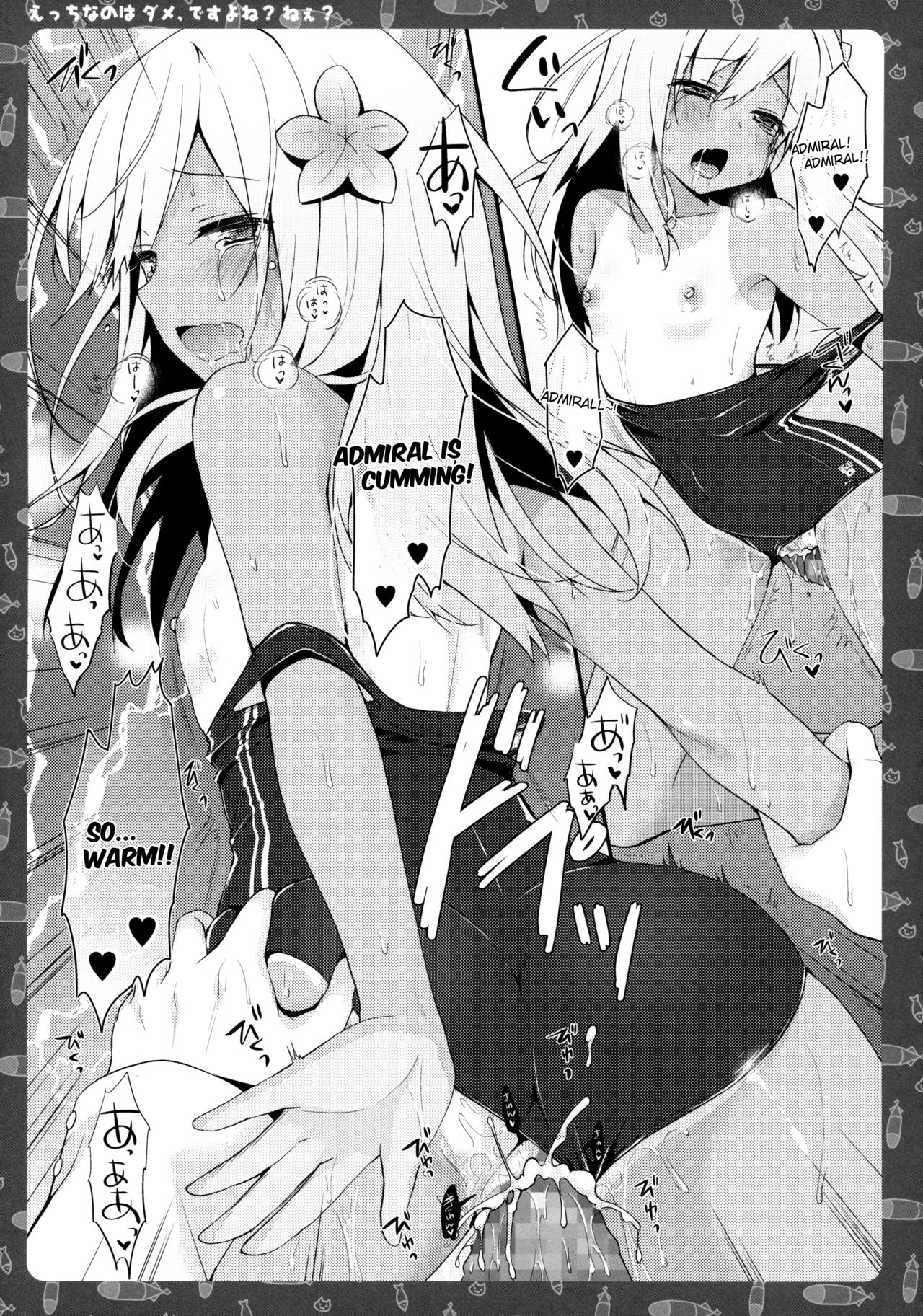 Ecchi nano wa Dame, Desu yo ne? Nee? page 11 full