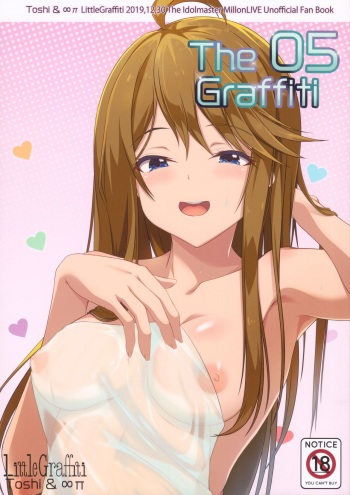 (C97) [LittleGraffiti (Toshi, ∞π)] The Graffiti 05 (THE IDOLM@STER MILLION LIVE!) [Korean] cover