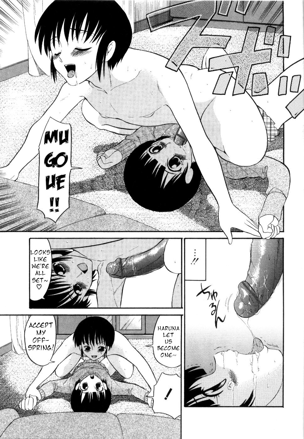 The Naked King page 11 full