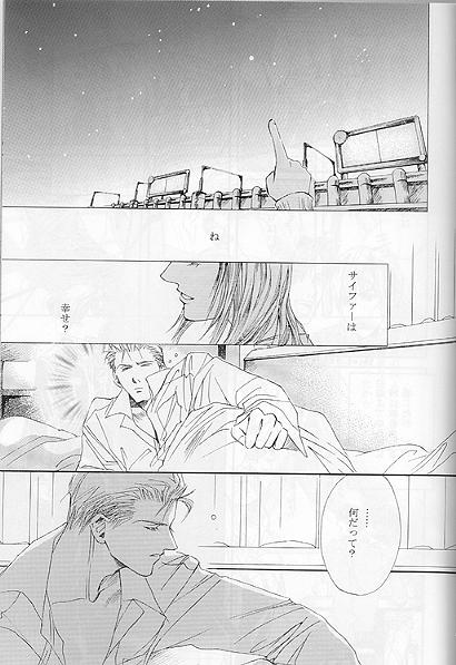Hokule'a The Arcturus In Bootes page 2 full