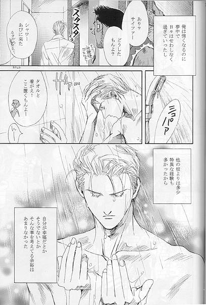 Hokule'a The Arcturus In Bootes page 4 full