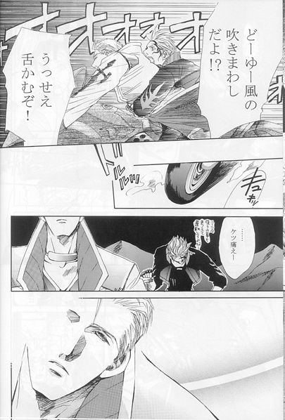 Hokule'a The Arcturus In Bootes page 7 full