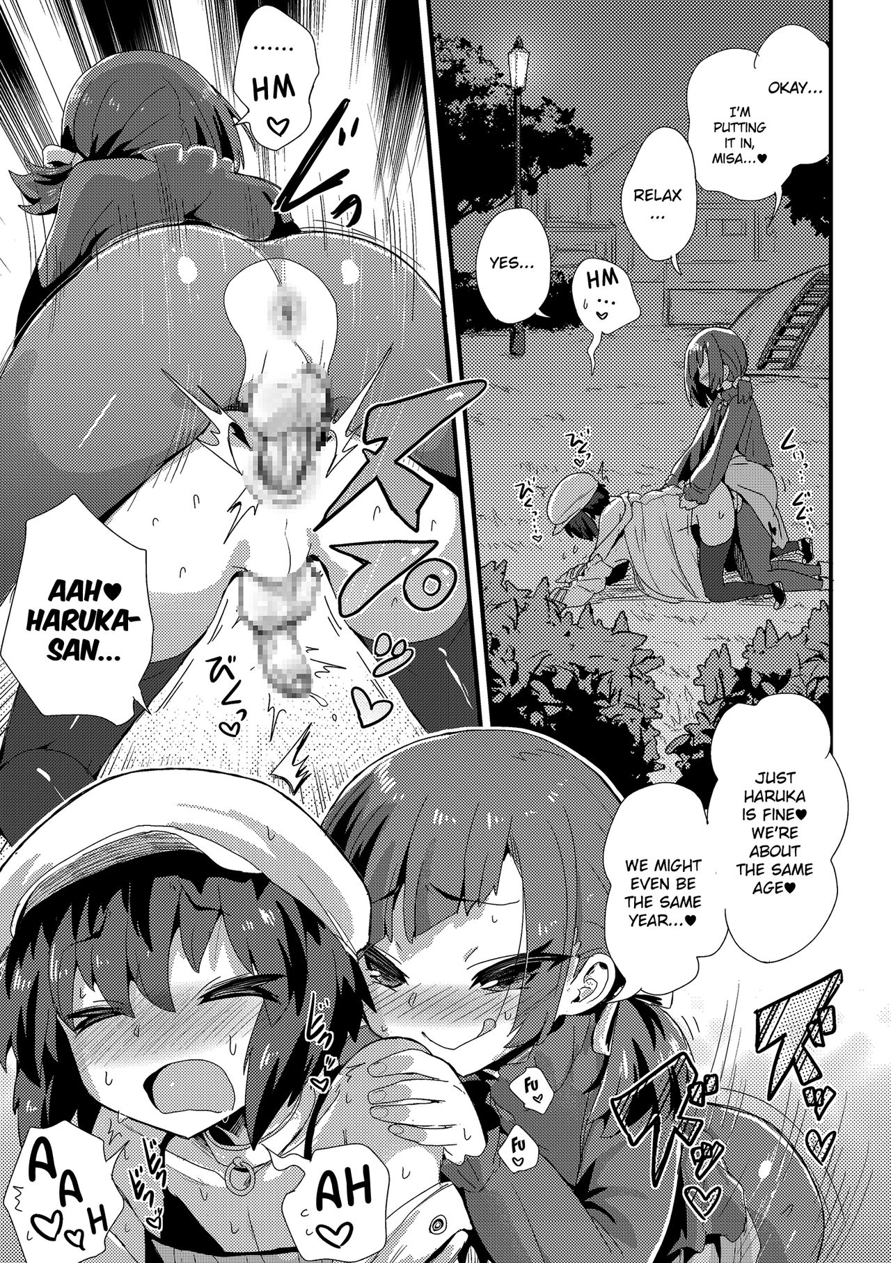 Haru wa Deai no... page 11 full