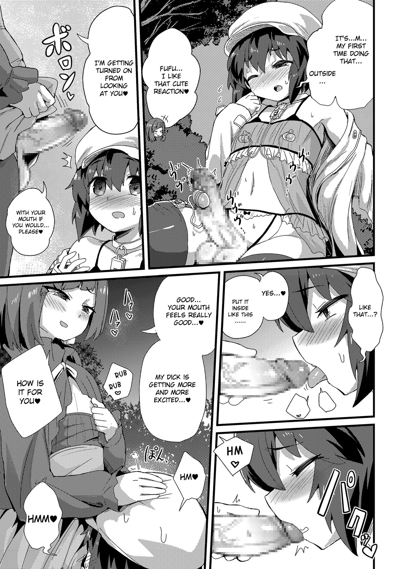 Haru wa Deai no... page 7 full