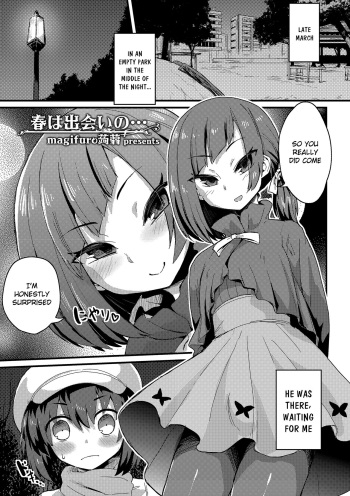 [Magifuro Konnyaku] Haru wa Deai no... (Tamaharu) [English] cover