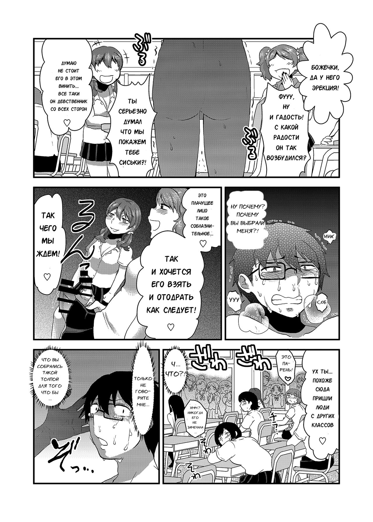 Swimmy page 12 full